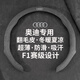 馭運奧迪A6L方向盤套A4L/A5/Q5L/Q2L/Q3/A7LQ7Q8L超薄汽車翻毛皮把套 翻毛皮-炭灰色【奧迪標】