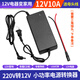 以琛定制220v轉12v電源轉換器 DC轉換插頭車(chē)載CD電源直流主機家用12V 12V10A 100W+母頭線(xiàn)