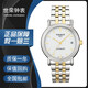 【二手99新】天梭 TISSOT 天梭男表情侶手表瑞表手表二手奢侈品腕表手表經(jīng)典系列自動(dòng)機(jī)械表 35.5mm間金T95.2.483.31 95新單表