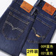望了型廣州新塘牛仔褲男春秋季彈力直筒大碼工裝褲工作干活耐臟寬松耐磨 【2條裝】8010藍+ 009藍 34 碼腰圍【2尺7】145-155斤