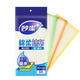 妙潔（MIAOJIE）棉柔抹布家用廚房清潔洗碗布吸水不易掉毛洗碗巾加厚擦桌去油污 棉柔抹布1包共3片
