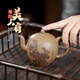 暢陶宜興紫砂壺傳統(tǒng)純?nèi)止ぴV段泥玉段砂美人肩泡茶壺茶具 230cc