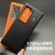 vivo x70pro+原裝手機(jī)殼vivox70pro+全新原廠防摔素皮保護(hù)套超薄 X70Pro+ 原裝手機(jī)殼 黑色