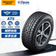 北歐維京（VIKING）輪胎/汽車(chē)輪胎 265/65R17 112T AT6 適配坦克300/普拉多/哈弗H9