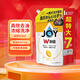 寶潔（P&G）Joy洗悅 新升級 除菌洗碗清潔液洗潔精 日本進(jìn)口 檸檬香 袋裝910ml