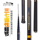 勁松手竿37調(diào)短節(jié)超輕超硬釣魚竿風(fēng)波里溪流小物竿手桿八工便攜竿溪哥 4.5m 風(fēng)波里