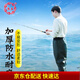 熊火下水褲半身水褲防水魚(yú)褲雨褲連體男齊腰防水服水靴褲皮叉褲下水衣褲撈魚(yú)服魚(yú)塘趕海褲漁褲釣魚(yú)服 加厚85絲軍綠色（帶鞋墊+補皮+膠水） 42