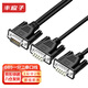 豐應(yīng)子 DB9針一分二串口線 RS232COM口線 一公分二母串口線2米 FYZ-DB904