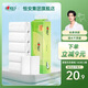 心相印卷紙家用加厚四層無(wú)芯衛生紙茶語(yǔ)絲享衛生紙卷紙廁紙手紙家庭裝 4層 140g/卷*12卷 【嘗鮮裝】