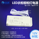 歐尚雅LED櫥柜燈電源220V轉12V接口通用一體恒壓電源櫥柜感應燈變壓器 廚柜電源12V【60W】杜邦接口