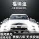 09-21款起亞福瑞迪專(zhuān)用汽車(chē)led大燈超亮聚光遠光近光燈泡改裝配件 福瑞迪 近光燈 單支價(jià)