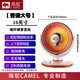 駱駝駱駝小太陽取暖器家用節(jié)能搖頭電暖器大號臺式電熱扇浴室烤火爐冬日取暖 大號普通款+2米線+亮光5秒速熱