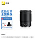 尼康（Nikon） 尼克爾 Z卡口鏡頭 尼康Z系列微單相機鏡頭 Z 85mmf/1.8S+卡色三代UV+威高清潔套