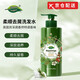 娜帕蒂卡泰國進(jìn)口娜帕蒂卡洗發(fā)水去屑止癢洗頭水蓬松柔順持久留香洗發(fā)乳 洗發(fā)水1瓶裝【體驗(yàn)裝】