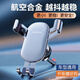 迪加倫車(chē)載手機支架 汽車(chē)導航支架出風(fēng)口固定器 汽車(chē)用品車(chē)內飾品小件