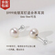邦帛世s999銀饅頭圓珍珠耳釘520禮物養(yǎng)耳洞經(jīng)典款珍珠6-8mm螺絲擰扣耳骨 999珍珠耳釘8mm