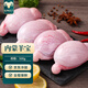 往來(lái)白丁 內(nèi)蒙古羊?qū)?00g凈重 新鮮羔羊肉羊蛋羊睪丸羊球外腰燒烤食材   