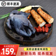 泰和烏雞正宗泰和生鮮烏雞現(xiàn)殺現(xiàn)發(fā)整只煲湯五谷散養(yǎng)月子孕婦烏骨雞老母雞 400天壯年雞