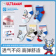 ULTRAMAN奧特曼兒童襪子夏季網(wǎng)眼薄款棉襪男童短襪AHM3020五雙裝 16-18cm