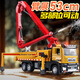 馳譽(yù)車(chē)玩 合金水泥泵車(chē)玩具混凝土泵車(chē)輸送攪拌車(chē)工程車(chē)汽車(chē)模型兒童玩具