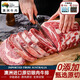 仙牛游 澳洲進(jìn)口原切眼肉整條厚切整塊新鮮肉眼牛排原切牛排0添加0腌制 4斤裝代切2cm【獨立包裝】