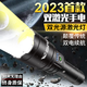 微笑鯊 黃光手電筒強光小型便攜戶(hù)外家用充電超亮激光變焦遠射疝氣燈led 黃白雙光【M77極光】2電