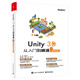 Unity 3D 從入門到精通（視頻微課版）(博文視點(diǎn)出品)