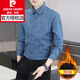 皮爾卡丹（pierre cardin）【簡(jiǎn)約】男裝冬季彈力加絨襯衫男長(cháng)袖商務(wù)休閑加厚款條抗皺襯衣 藍色【內】 加絨 XL 41