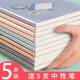 思進(jìn)（SIJIN） 筆記本子膠套本文具加厚膠套記事本日記本韓國小清新簡(jiǎn)約大學(xué)生批發(fā)筆記本子 B5晨光擱淺【72張/本】【送】5支中性筆 5本裝