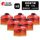 火楓（FIRE-MAPLE） 戶外燃料扁氣罐野營(yíng)爐頭燒烤丁烷G2G5液化氣高寒高海拔野餐用品 脈鮮230g*6
