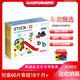 MAGFORMERS麥格弗磁力棒拼裝積木兒童早教磁鐵金寶貝玩具Stick-O 905002創(chuàng)意60片