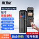 影衛(wèi)達 V110執(zhí)法記錄儀運動相機自行車摩托騎行WIFI高清微型錄音攝像 V110 128G