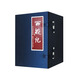 西游記（套裝共36本） 小說