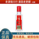 瀘州老窖特曲 小酒版 2022年-2025年 52度 100ml 濃香型白酒 100ml*1瓶