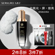 九美子 肌底液精華液大黑瓶補(bǔ)水保濕改善收縮毛孔抗氧化去黃面部精華液 肌底液100ml