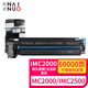耐諾適用理光MC2001硒鼓M C2000ew套鼓IMC2000成像鼓組件IM C2500鼓架含顯影載體 【再生套鼓】IMC2000黑色/60K