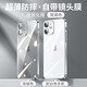 墨迪 適用蘋(píng)果12手機殼iPhone12ProMax保護套自帶鏡頭膜mini全包電鍍直邊透明硅膠防摔軟殼 自帶鏡頭膜【亮銀色】贈鋼化膜 蘋(píng)果12