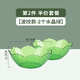 茶花歐式塑料水果盤(pán)家用客廳現代創(chuàng  )意瓜子干果零食小吃糖果盤(pán) 【第二件套裝】2個(gè)綠色