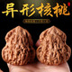 芯奢精配原皮異形文玩盤(pán)山麻核桃葫蘆手捻把件麒麟紋野外生小秋子花生 葫蘆核桃【無(wú)贈品】