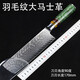 WUBUWUBU羽毛紋廚刀大馬士革菜刀不銹鋼小菜刀女士切片刀日式料理刀具
