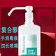 健之素免洗手消毒液復(fù)合醇外科手洗速干適合單位學(xué)校兒童洗手液 500ml2瓶