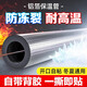 保溫管水管保溫棉防凍橡塑太陽能保護管套防水加厚自粘開口保溫套 (4分）內(nèi)徑22*10mm厚/根90cm