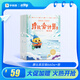 學而思 摩比愛計算 摩比愛計算萌芽篇（全5冊）摩比愛計算飛躍篇（全5冊）摩比計數(shù)器3-7歲-CB 摩比愛計算 飛躍篇-5冊