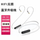 AK藍(lán)牙模塊 ie900無(wú)線藍(lán)牙ie600掛脖mmcx藍(lán)牙線 qdc高通0.78耳機(jī)線 A款：高通LDAC銀色款 mmcx插針