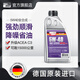 馬馳寶馳跑系列機(jī)油全合成5w40德系A(chǔ)BB保時(shí)捷GLA輝騰A6冒險(xiǎn)家歐系適用