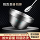 飯米粒 加厚不銹鋼碗具雙層隔熱防燙耐摔兒童飯碗家用湯面碗日式 寶石碗14cm
