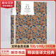 香水 窗簾布系列精裝版譯文經(jīng)典 聚斯金德代表作 同名電影榮獲“德國奧斯卡獎”