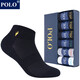 POLO襪子男純色中低筒薄款男襪6雙禮盒裝 夏季網(wǎng)眼透氣棉吸汗舒適運動(dòng) 6雙 四色型號3292 39-44碼鞋合適