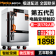 鑫廚萬佳商用蒸飯柜廚房餐廳大容量蒸柜電蒸爐蒸飯箱商用蒸箱單門雙門蒸包爐蒸飯器蒸飯車蒸飯機(jī)食堂蒸箱 10盤（豪華電腦款）（蒸一次170人用）線上款