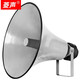 菱聲（LINGSHENG） 戶外公共廣播號(hào)角高音喇叭農(nóng)村校園廣播音響緊急宣傳應(yīng)急廣播系統(tǒng) 50W